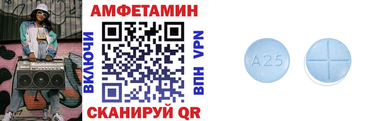 АМФЕТАМИН Розовый Окуловка