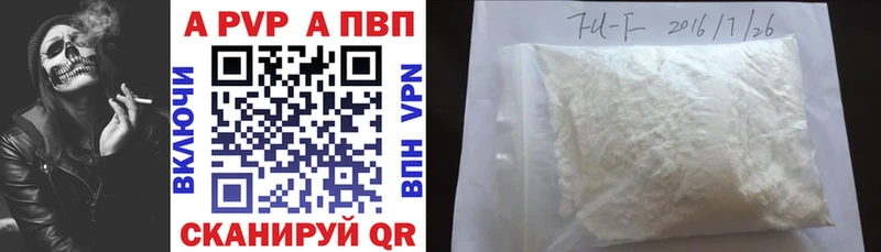где продают наркотики  Окуловка  A PVP Crystall 