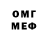 МЕТАДОН белоснежный Adlan Nohcho