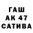 ГАШ Premium m/ k/