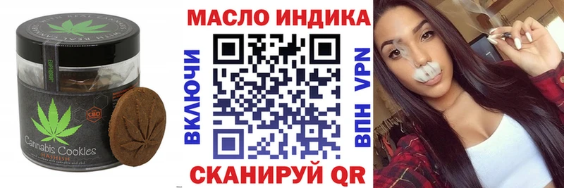 купить закладку  Окуловка  Canna-Cookies марихуана 