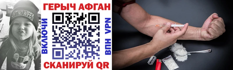 ГЕРОИН VHQ  ОМГ ОМГ   Окуловка 