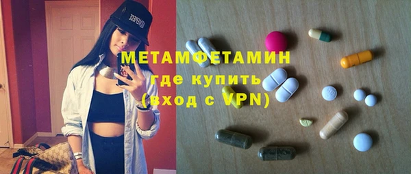 apvp Мегион