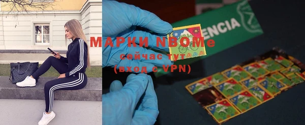 каннабис Магас