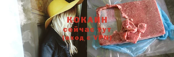 марихуана Медвежьегорск