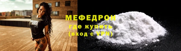 спиды Майский