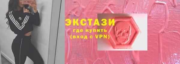 спиды Магадан