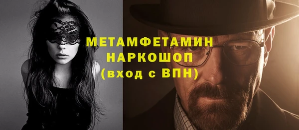 каннабис Магас