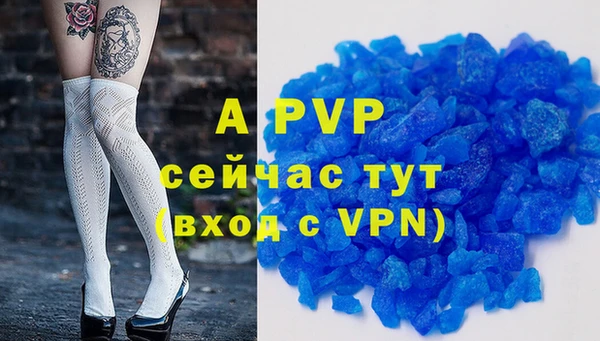 каннабис Магас