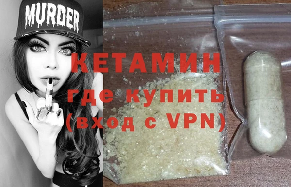 каннабис Магас