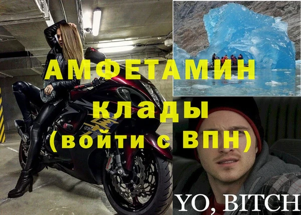 спиды Магадан