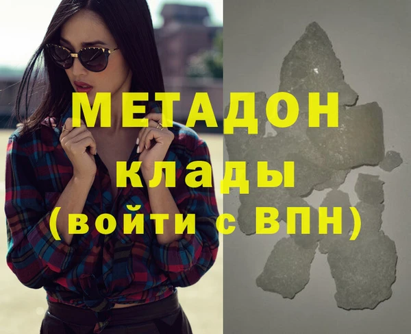 спиды Магадан