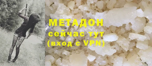 марихуана Медвежьегорск