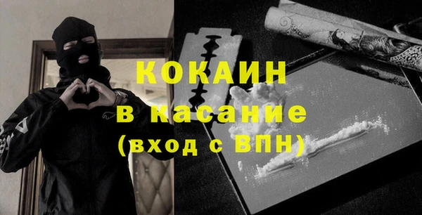 каннабис Магас