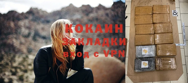 спиды Майский