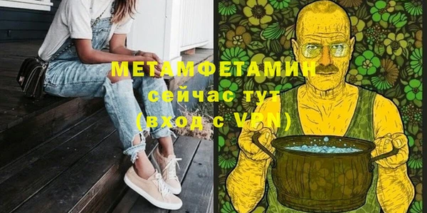 спиды Магадан