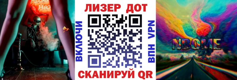 Наркотические марки 1,5мг  наркошоп  Окуловка 