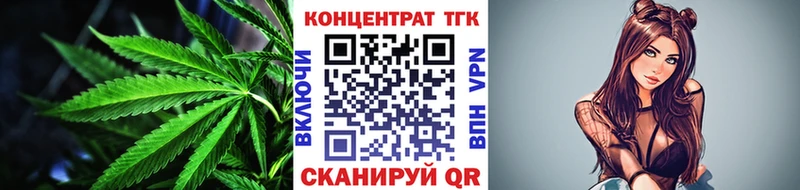 ТГК Wax  цена наркотик  Окуловка 