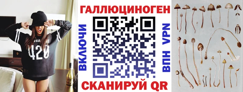 Псилоцибиновые грибы Psilocybine cubensis  блэк спрут ТОР  Окуловка 